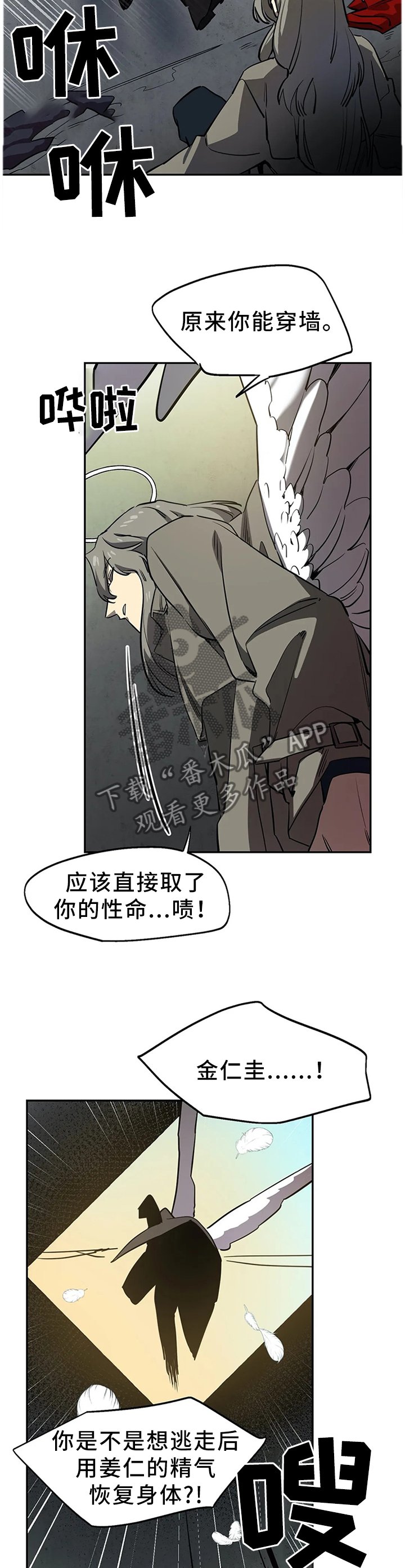 第75章：原因