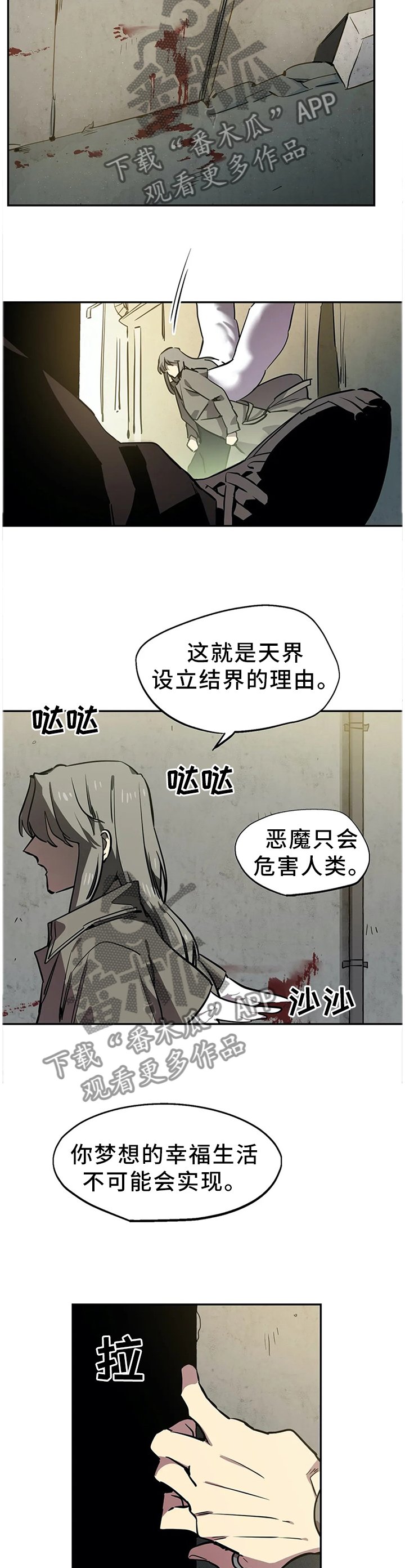 第75章：原因