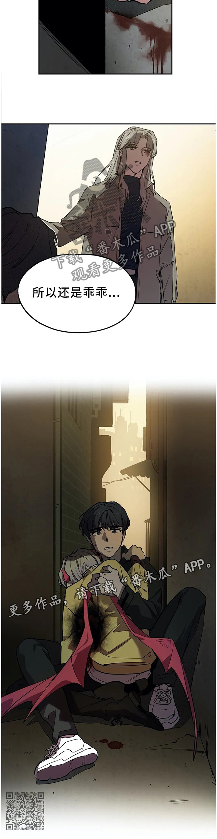 第75章：原因
