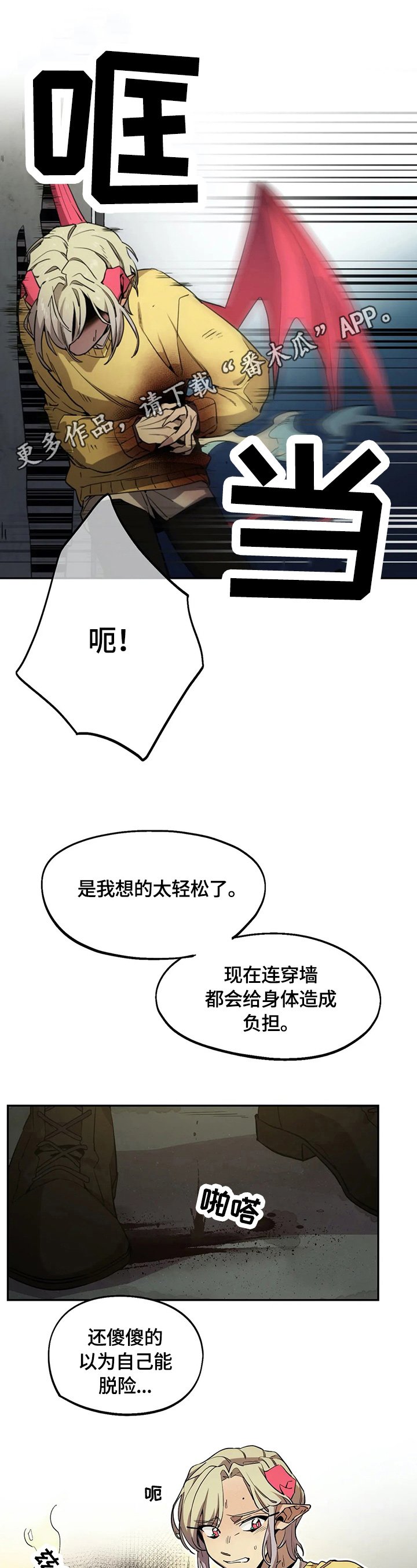 第76章：熟悉