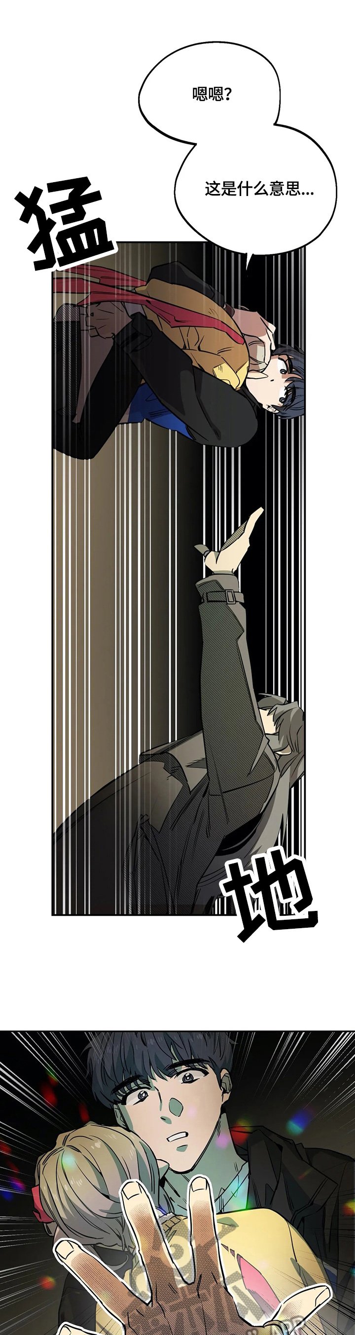 第77章：逃走