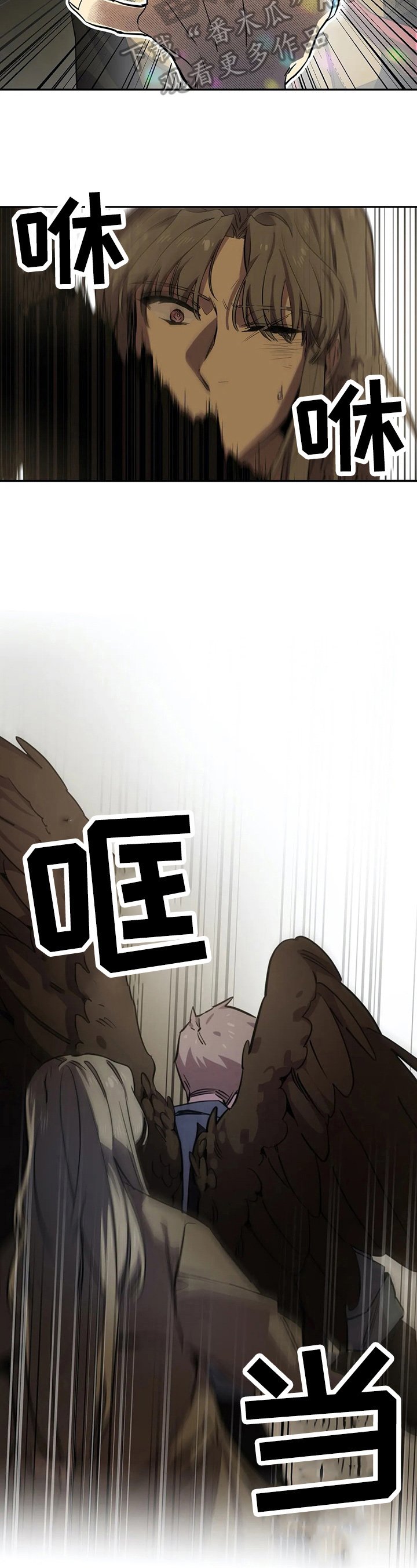 第77章：逃走