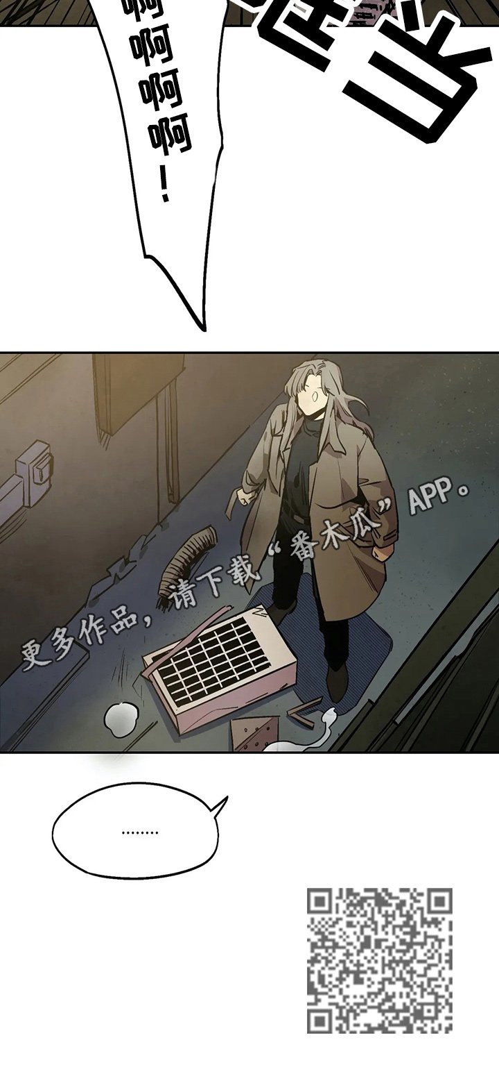 第77章：逃走