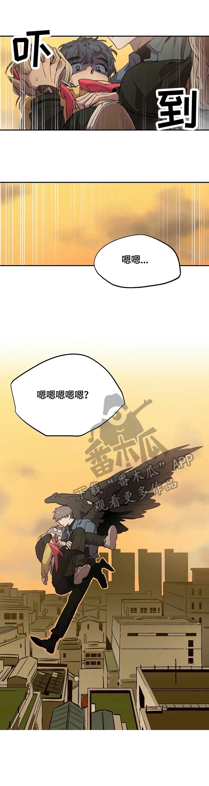 第78章：安全之地