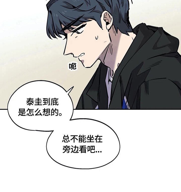 第79章：呆在身边