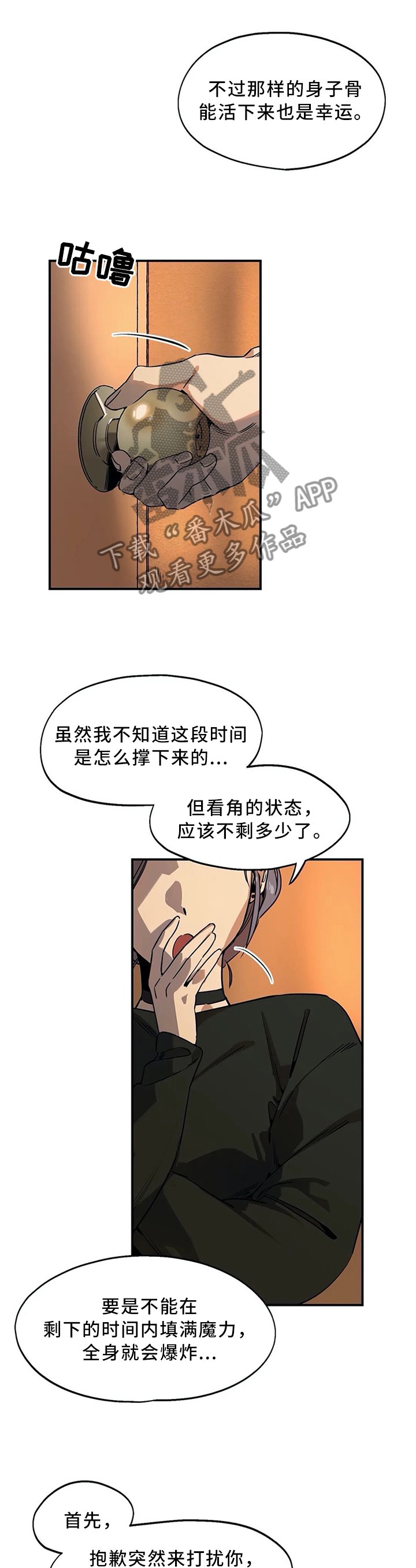 第80章：老板是最重要的