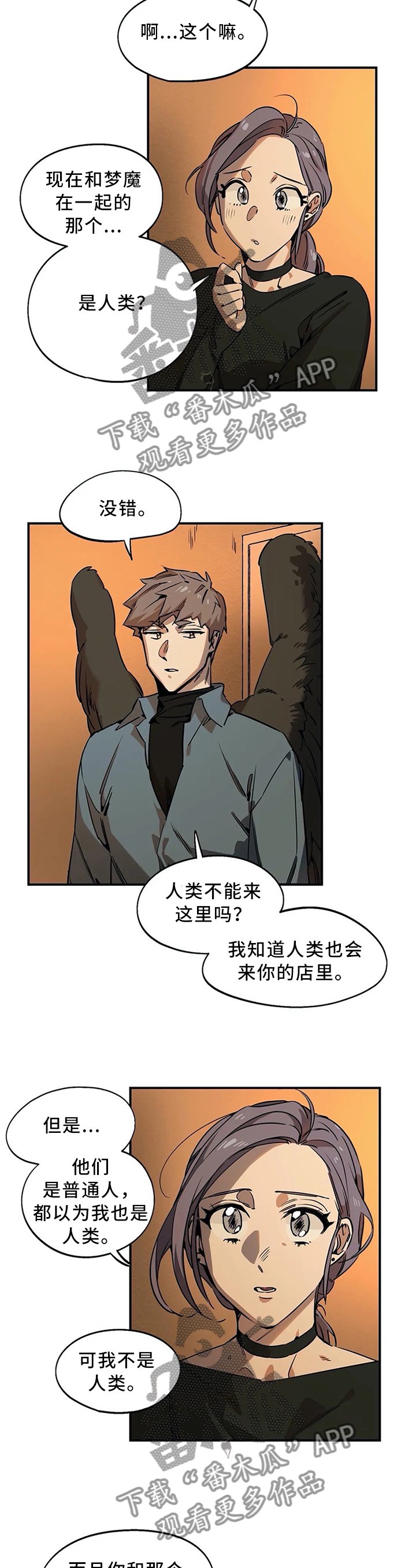 第80章：老板是最重要的
