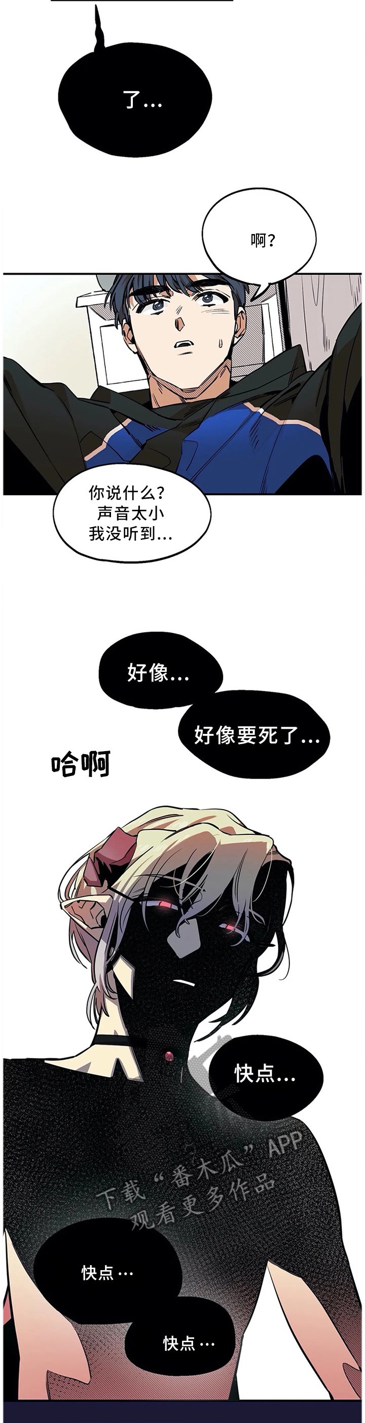 第81章：打不开的门