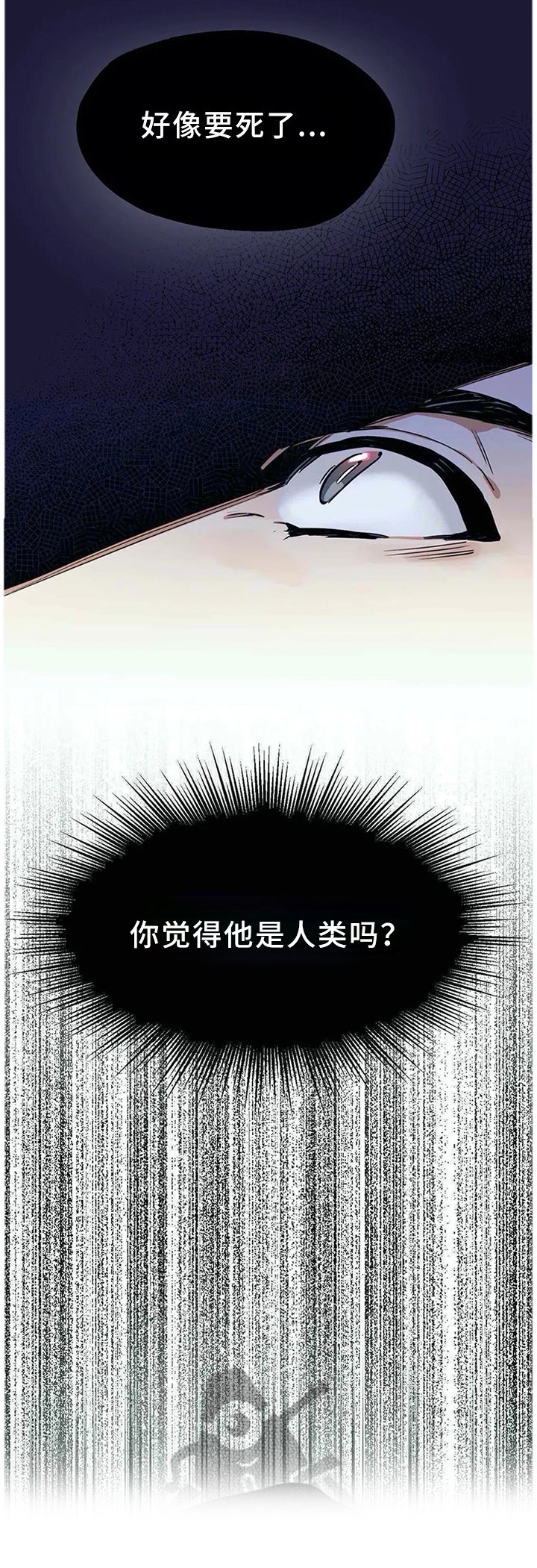 第81章：打不开的门