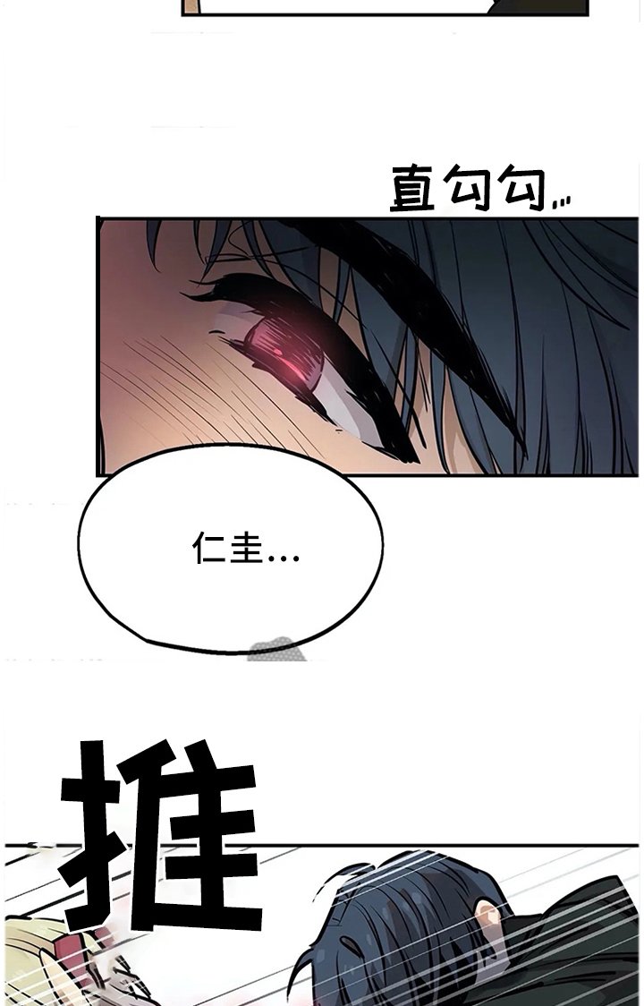 第81章：打不开的门