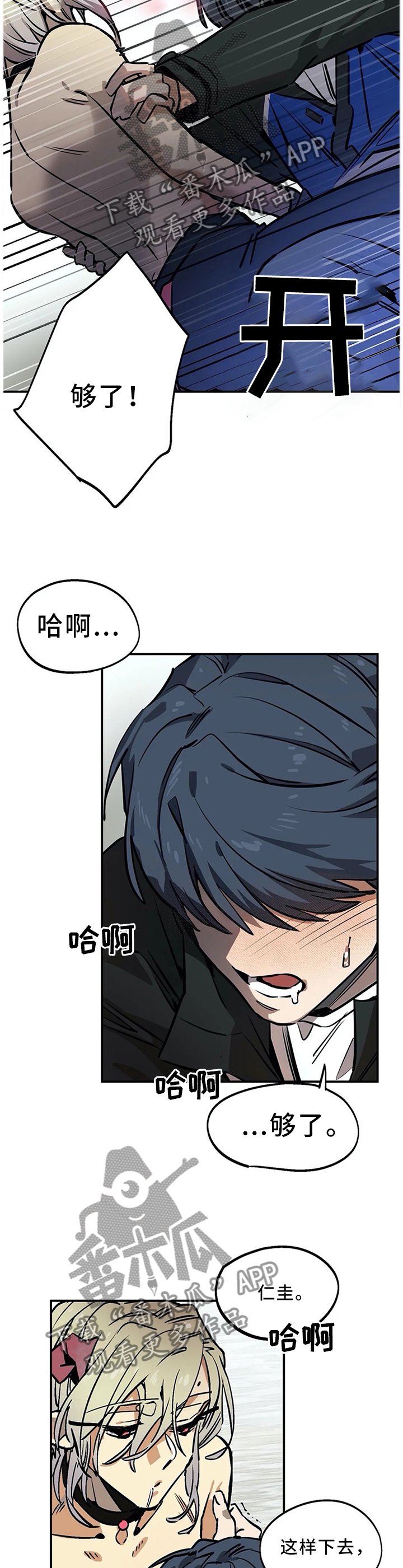 第81章：打不开的门