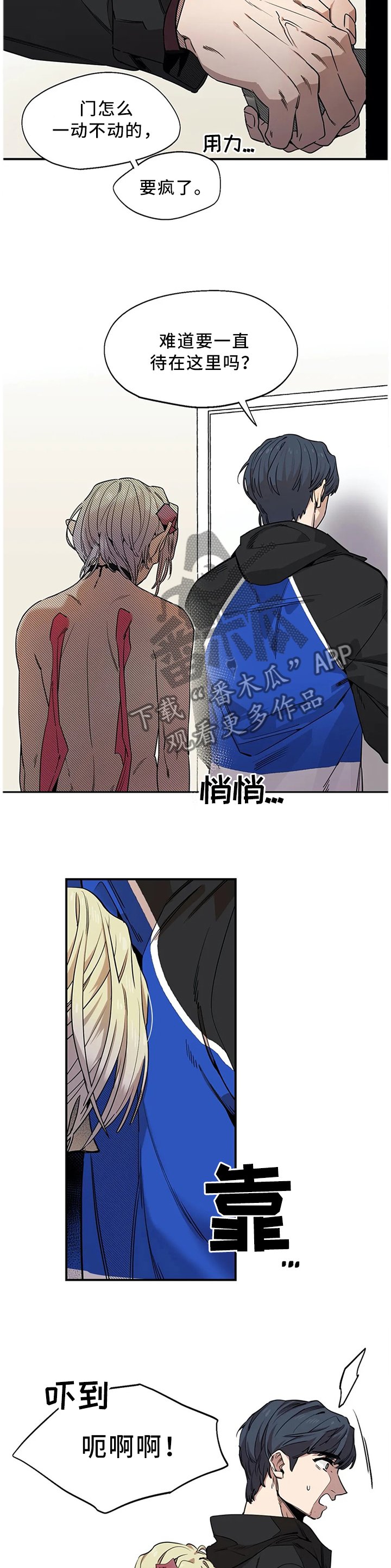 第82章：原来如此
