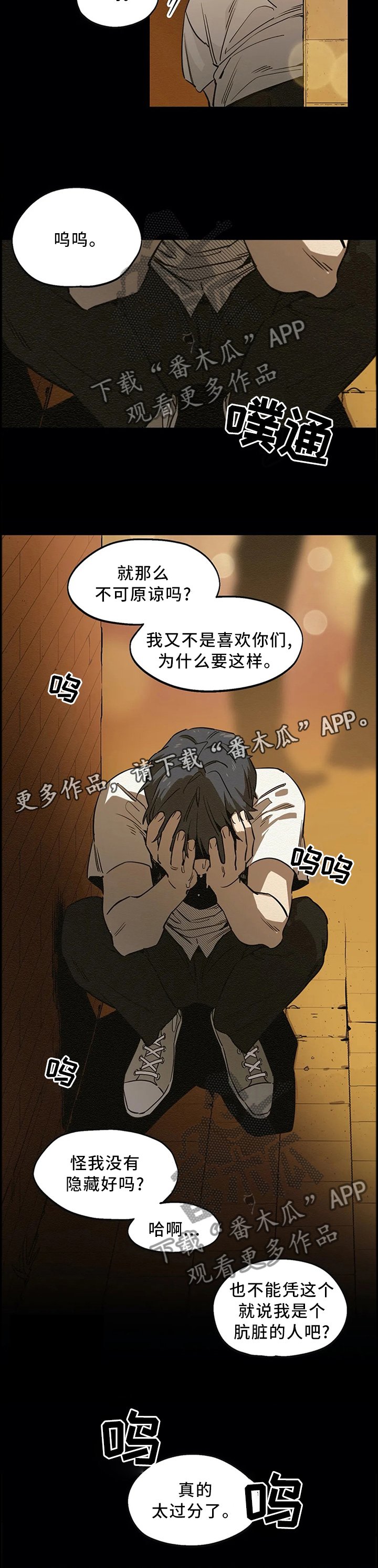 第84章：那一天失去了所有
