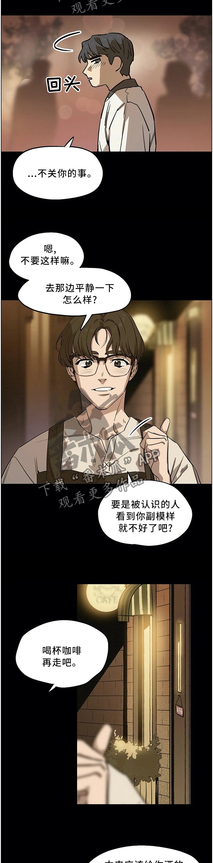 第84章：那一天失去了所有