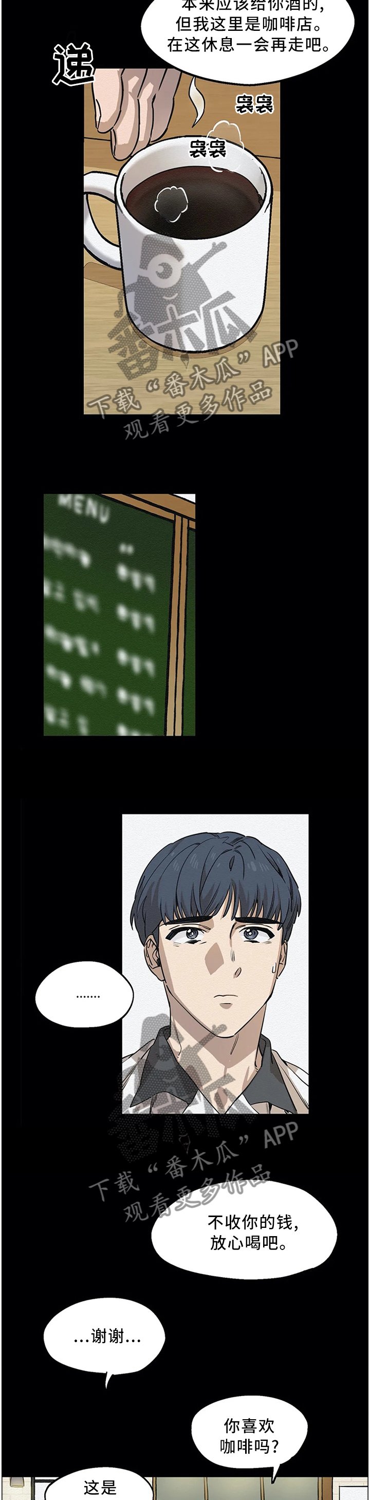 第84章：那一天失去了所有