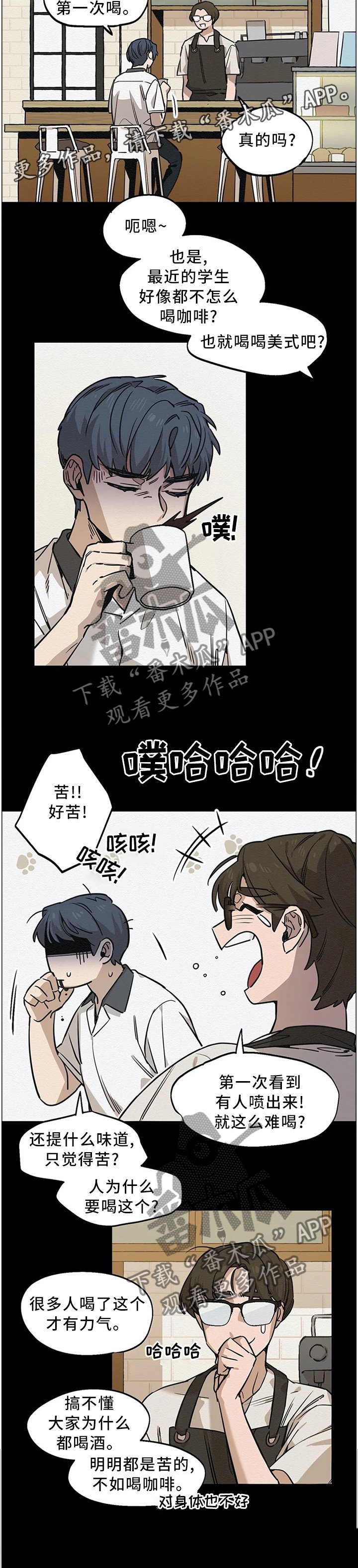 第84章：那一天失去了所有