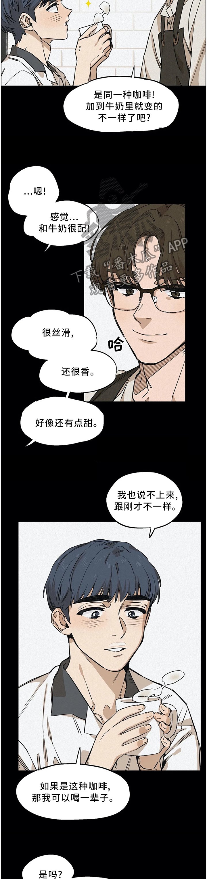 第85章：咖啡店