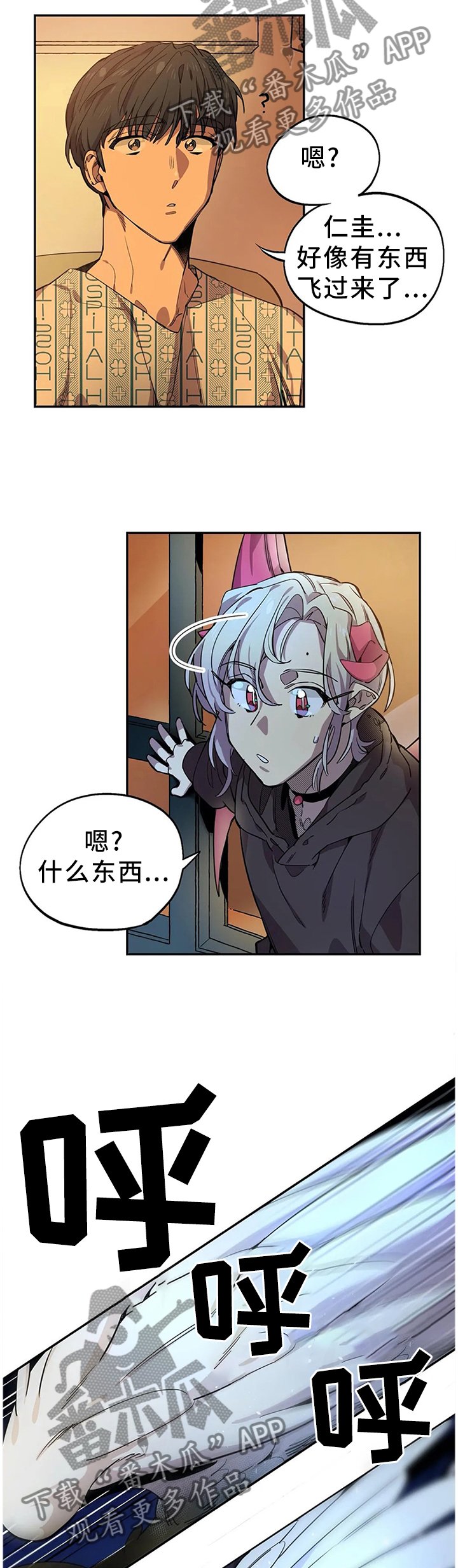 第88章：可爱