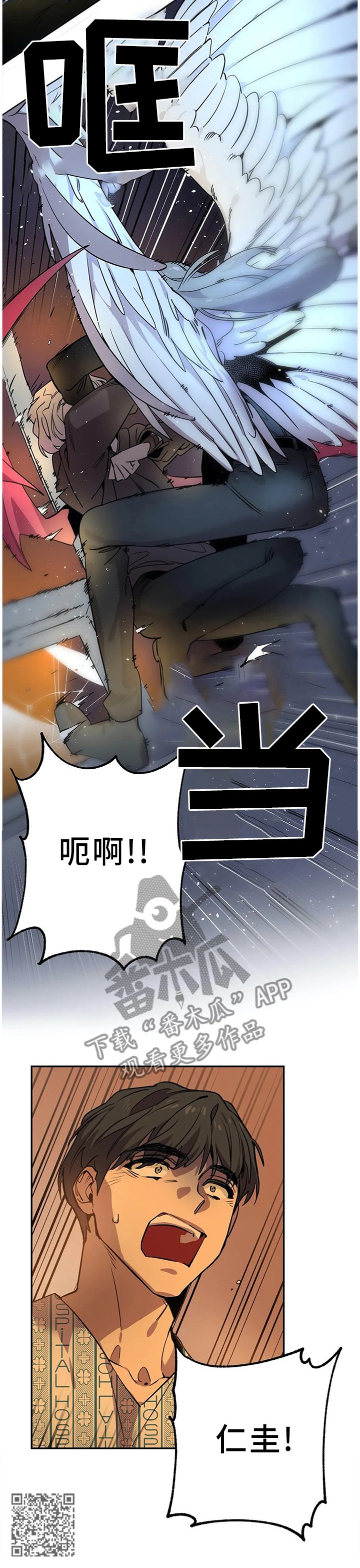 第88章：可爱