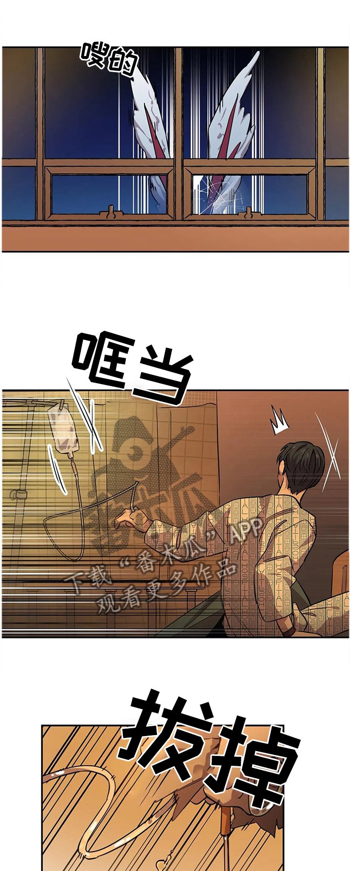 第89章：追杀