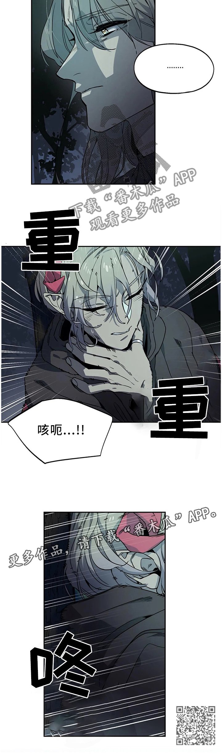 第89章：追杀