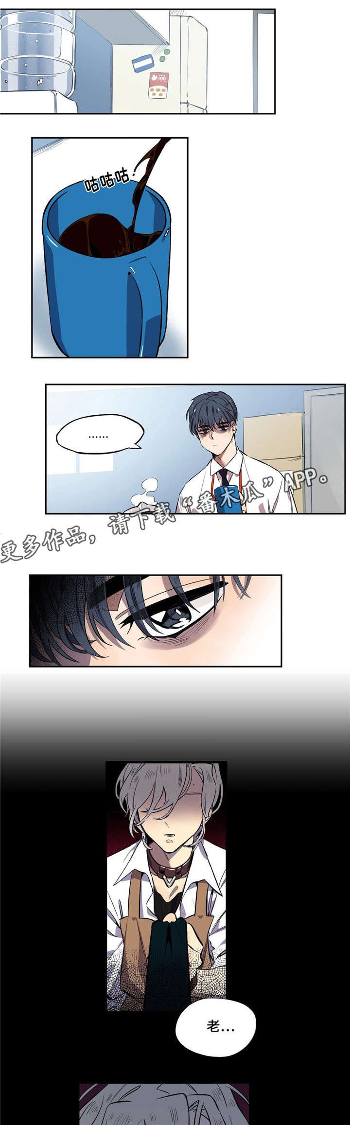 第9章：再遇