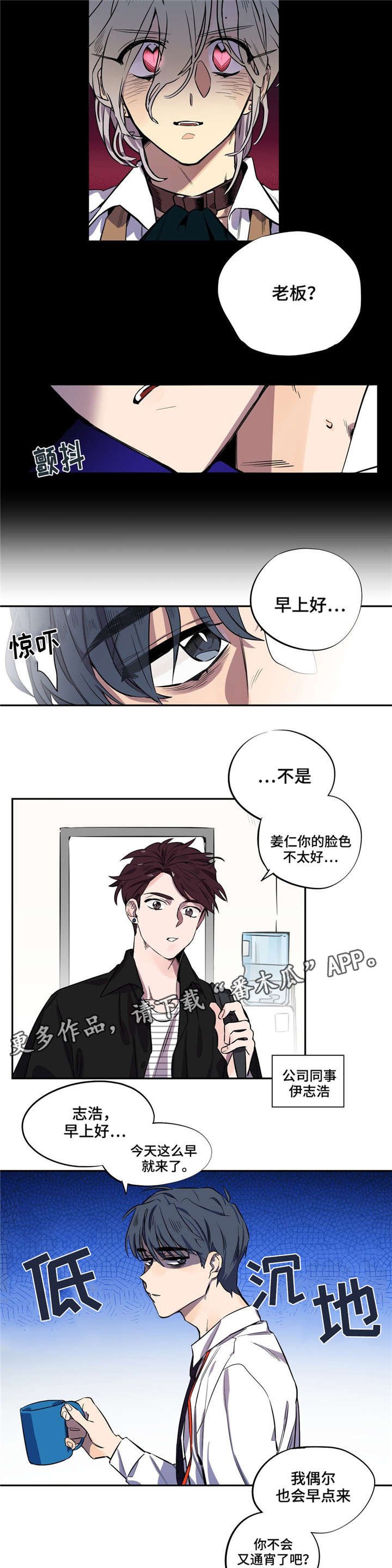 第9章：再遇