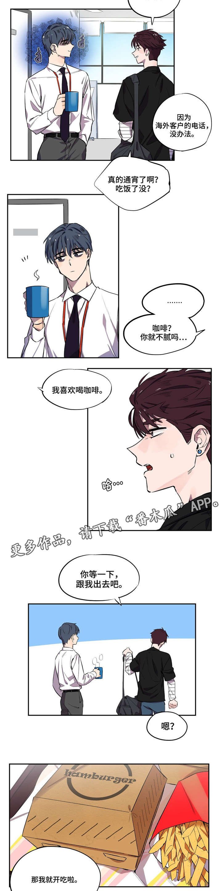 第9章：再遇