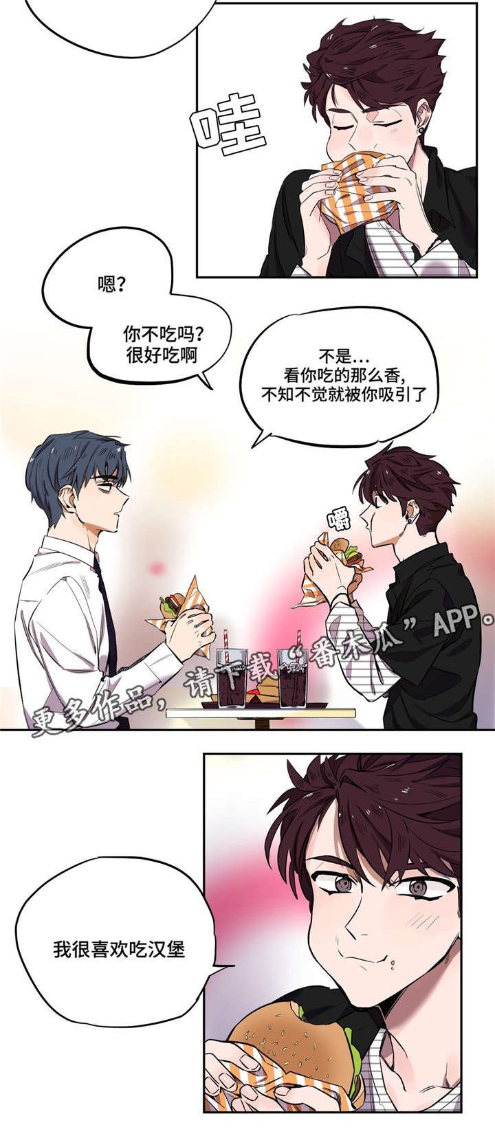 第9章：再遇