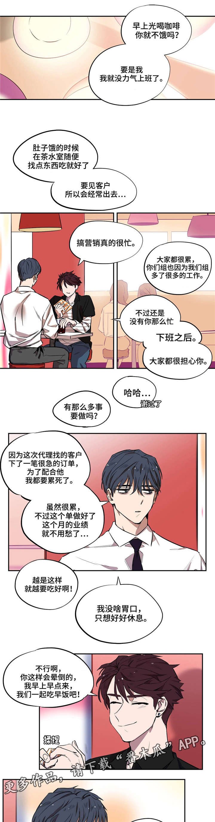 第9章：再遇