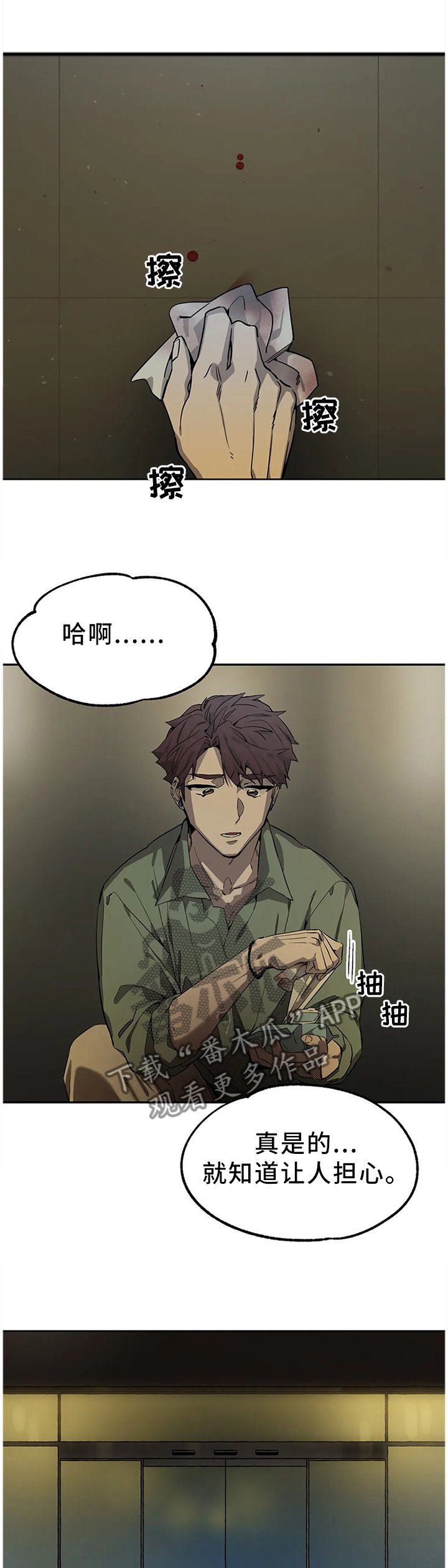 第90章：寻找