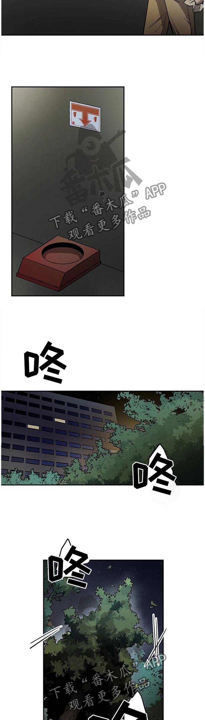 第90章：寻找