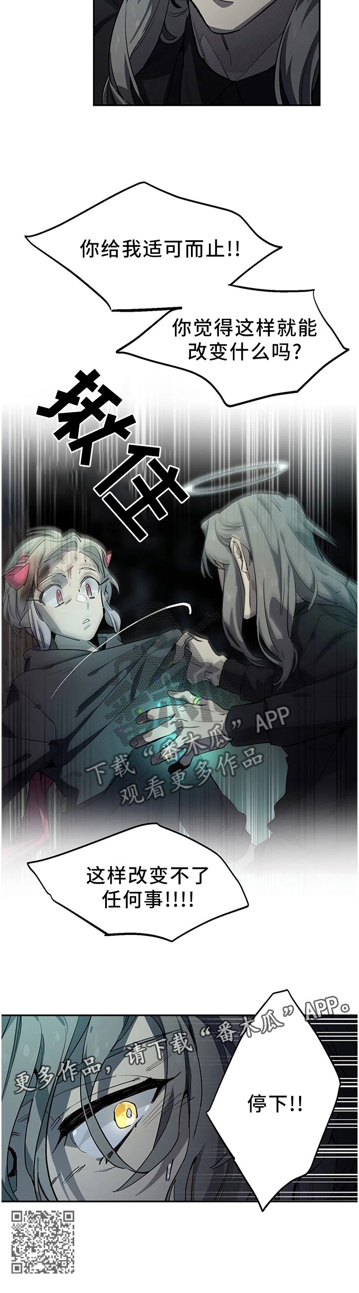 第90章：寻找