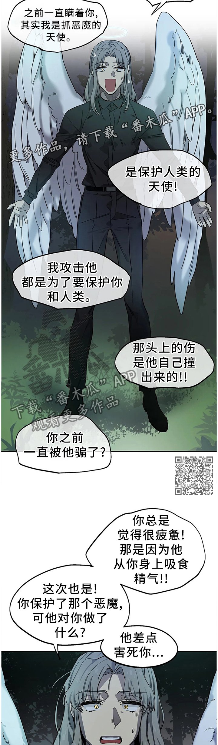 第91章：折断