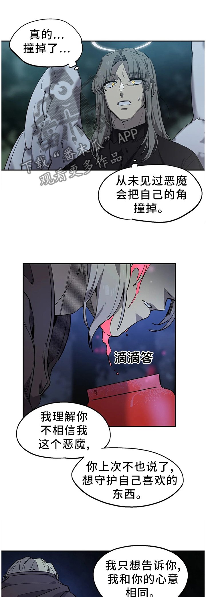 第92章：放过