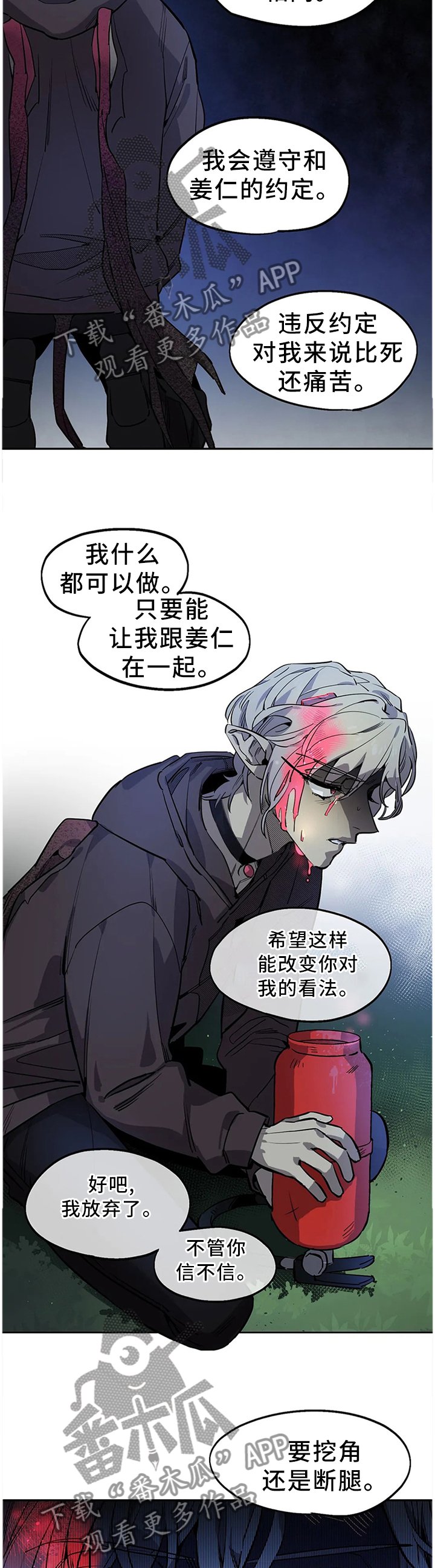 第92章：放过