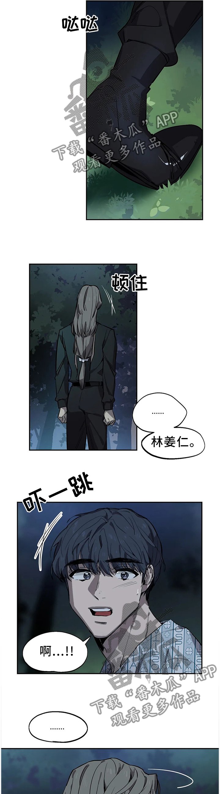 第92章：放过