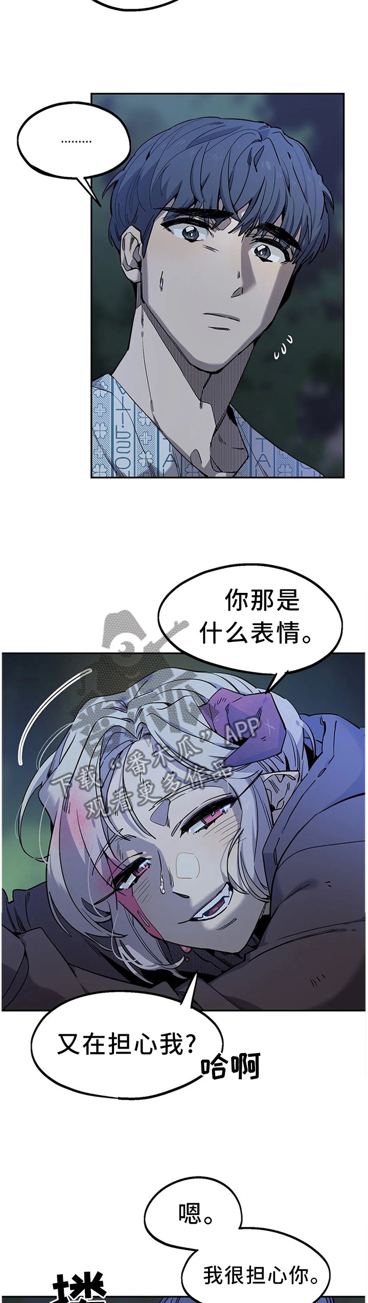 第92章：放过