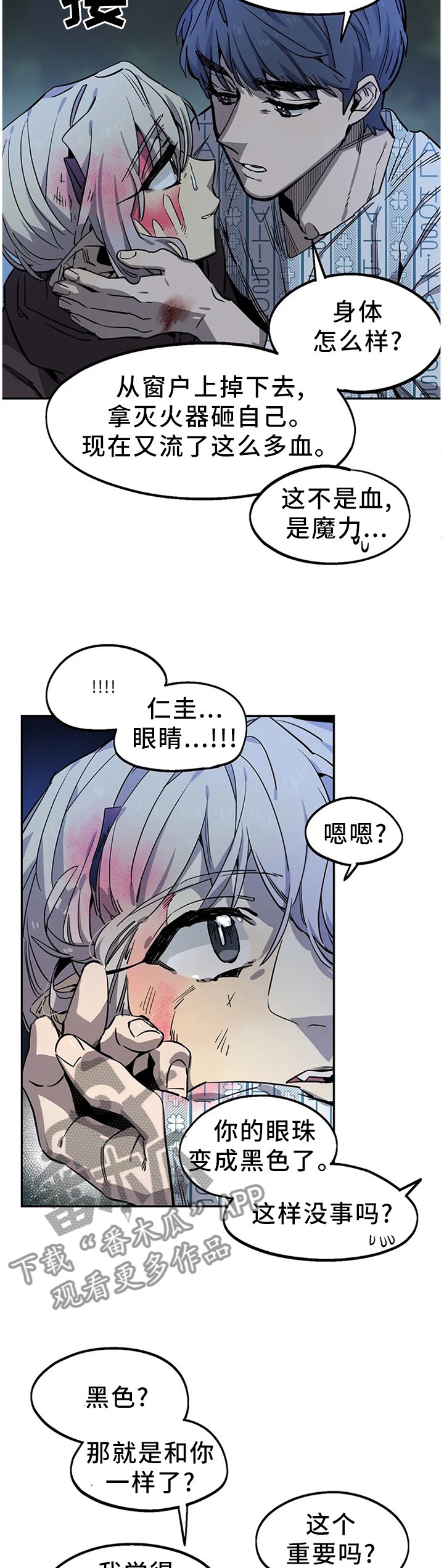 第92章：放过