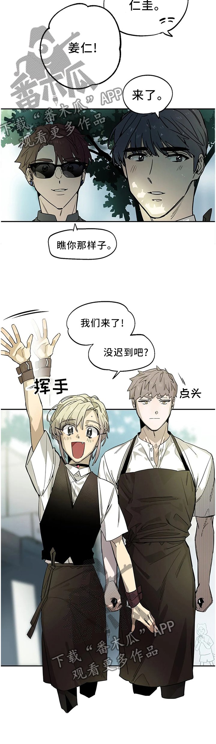 第94章：妥协