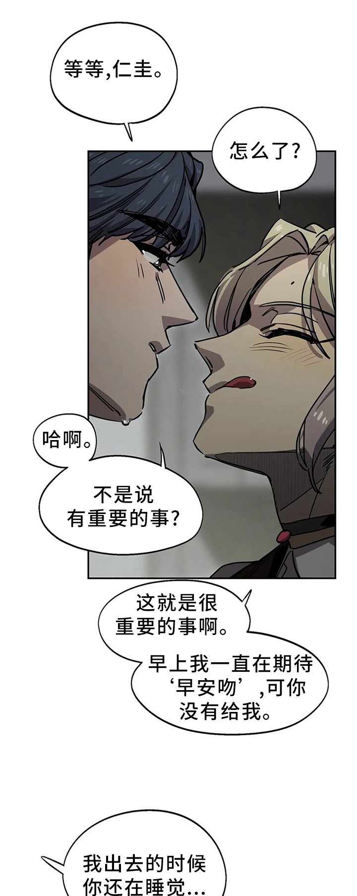 第95章：尘埃落定(完结)