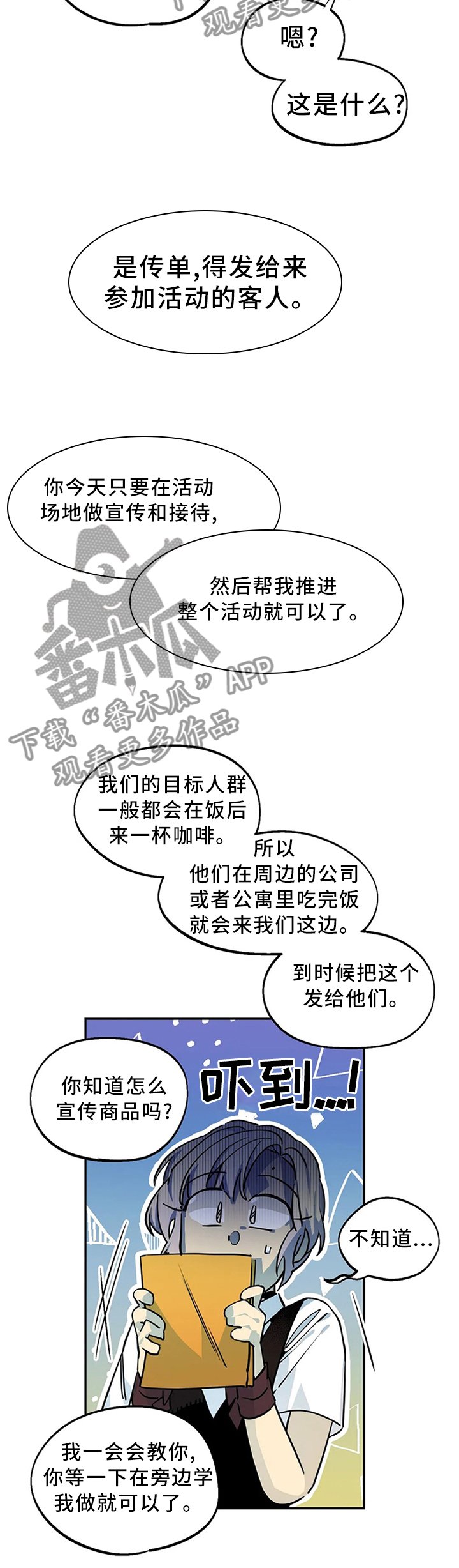 第95章：尘埃落定(完结)