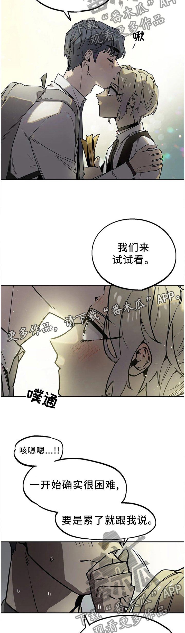 第95章：尘埃落定(完结)