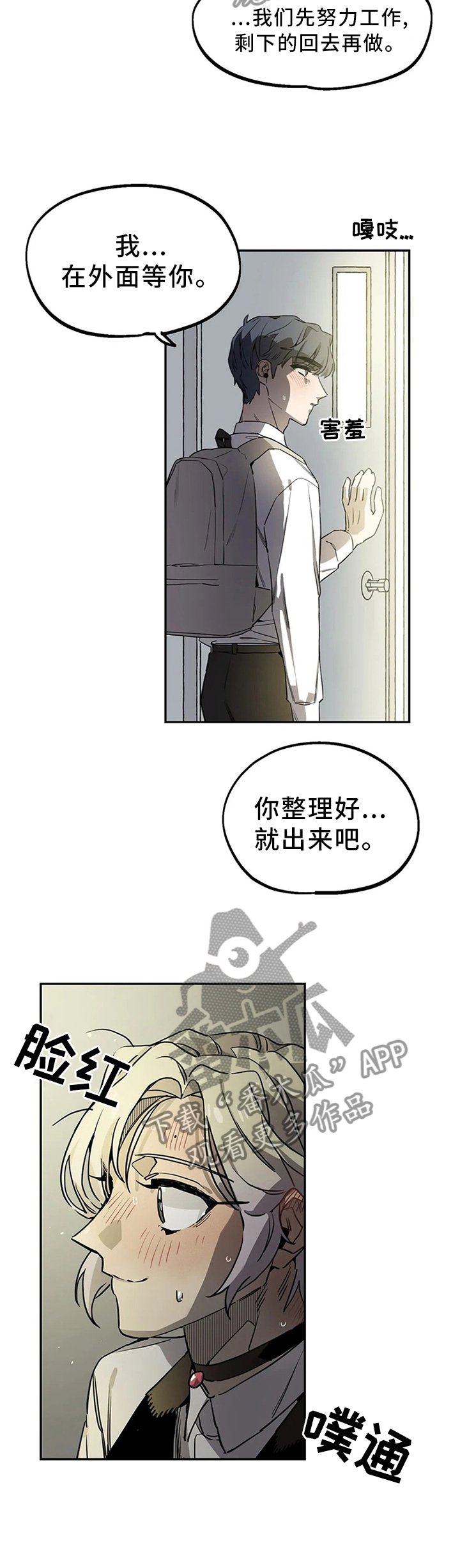 第95章：尘埃落定(完结)