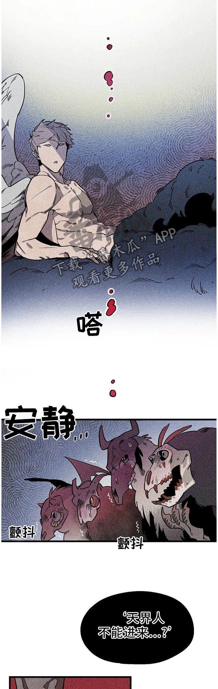 第96章：【番外】不理解的行为