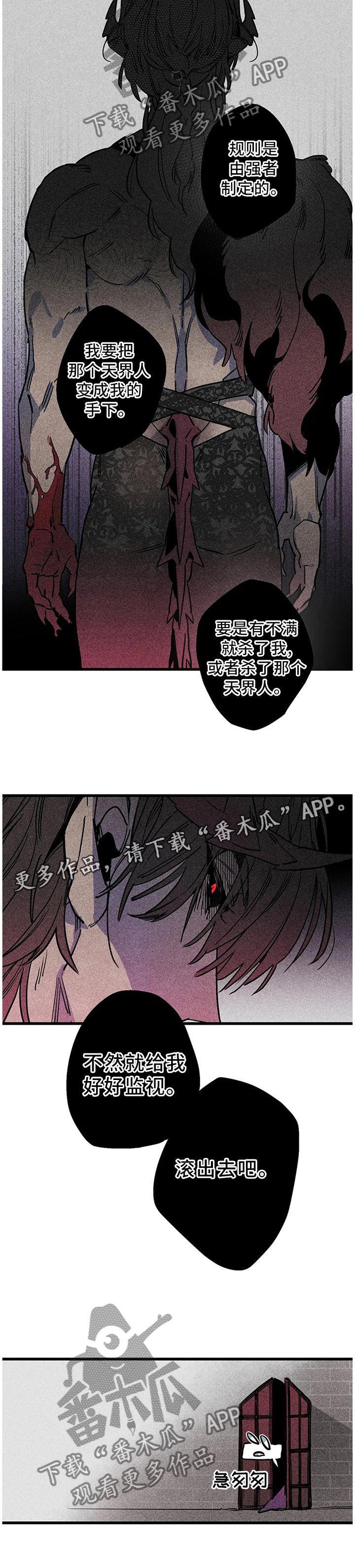 第96章：【番外】不理解的行为