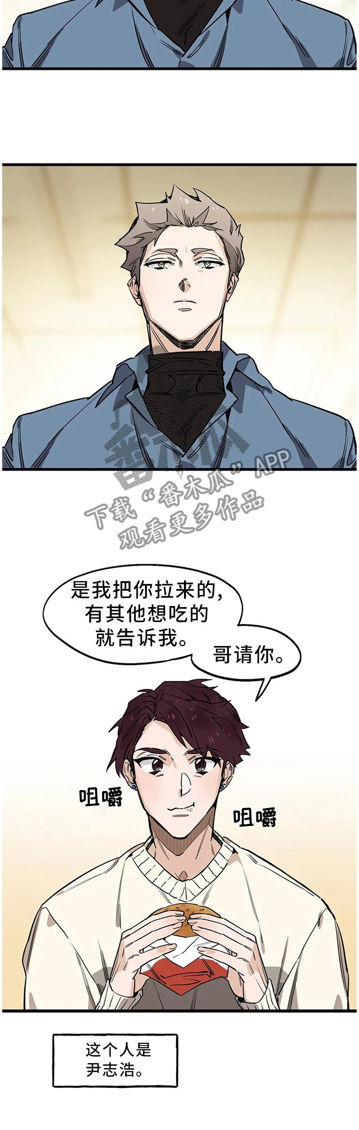 第96章：【番外】不理解的行为