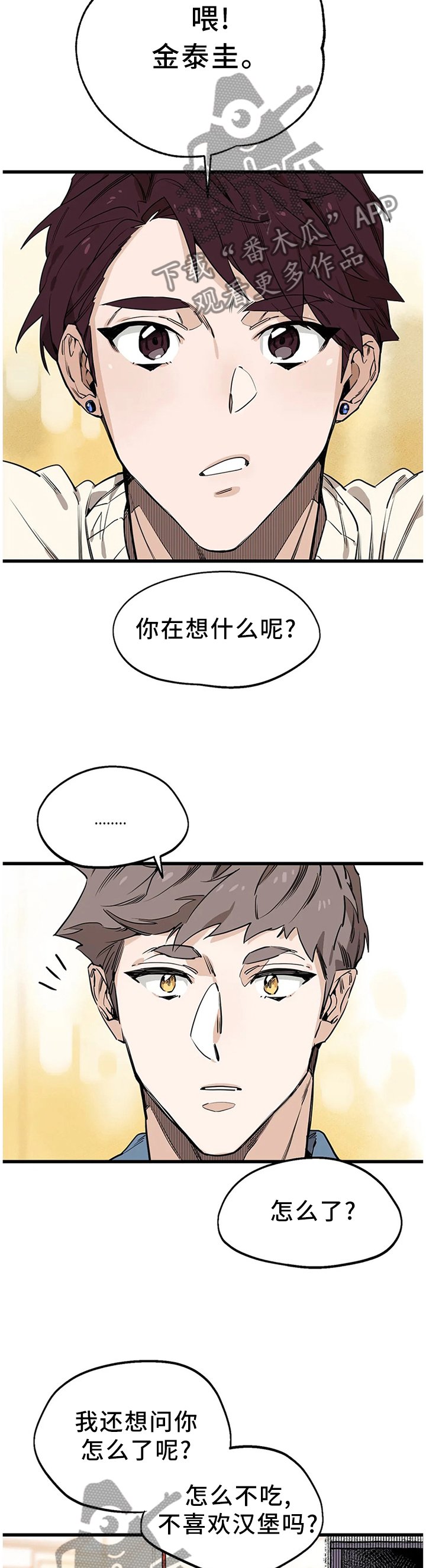 第96章：【番外】不理解的行为