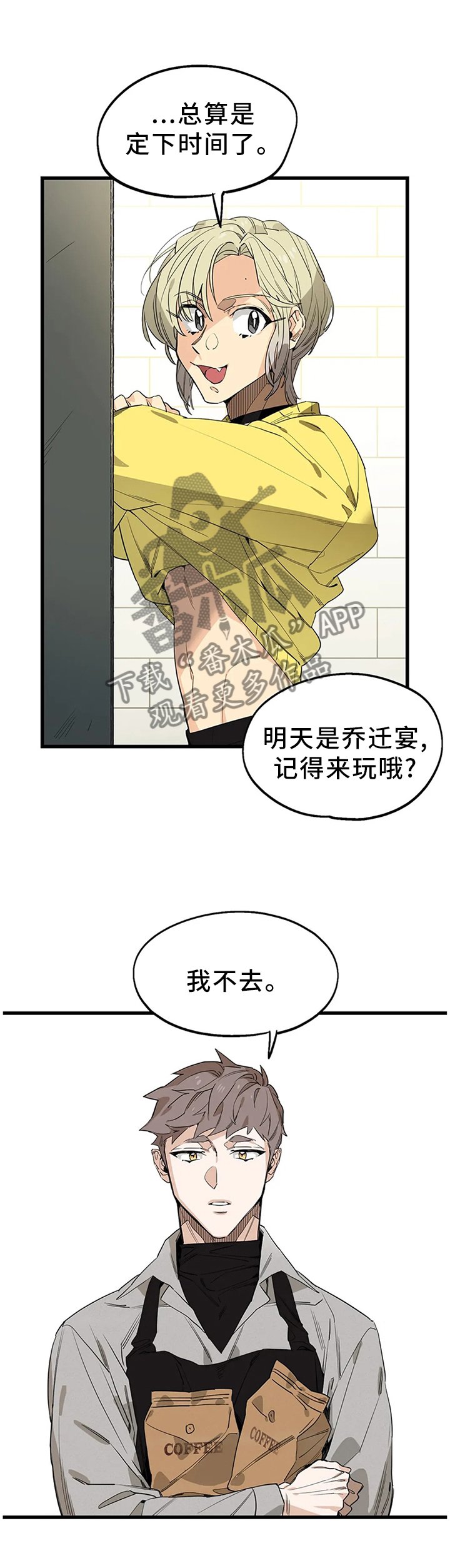 第97章：【番外】老顾客的优待