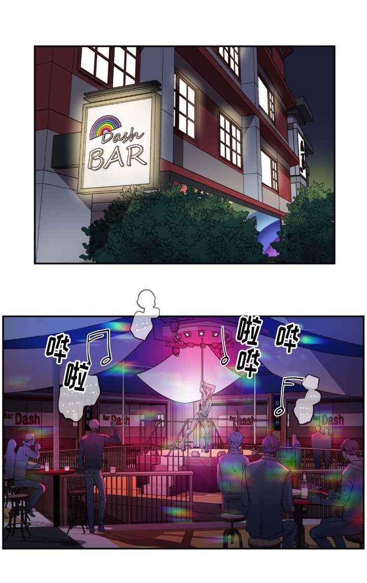 第1章：被甩